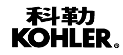 科勒