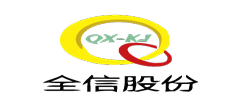 全信传输科技