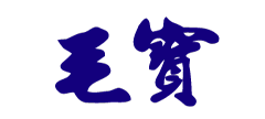 毛宝