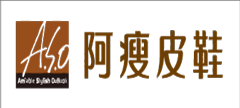 阿瘦皮鞋