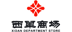 北京西单