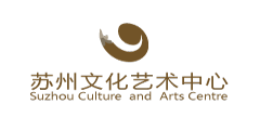 苏州文化艺术中心
