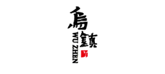 乌镇旅游