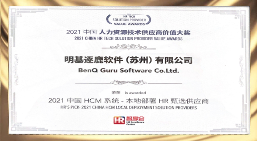客户名称
