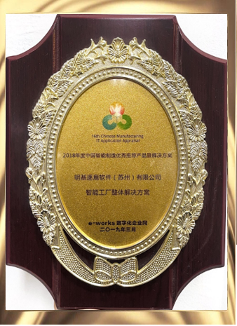 客户名称
