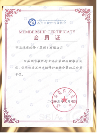 客户名称