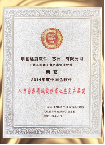 客户名称