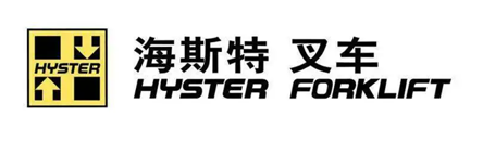 海斯特叉车