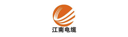 江南电缆