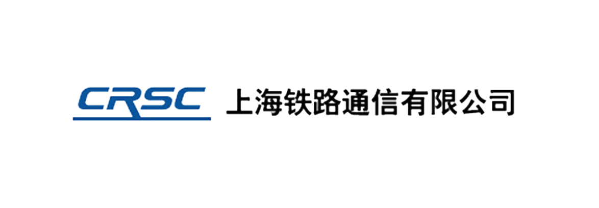 上海铁路通信