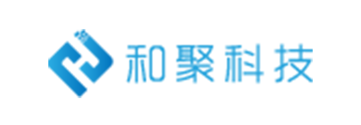 和聚
