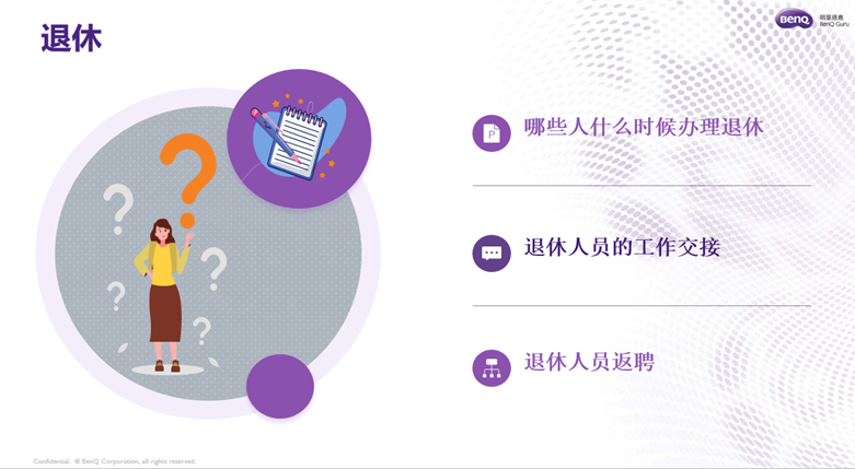 微信图片_20241011094515.png
