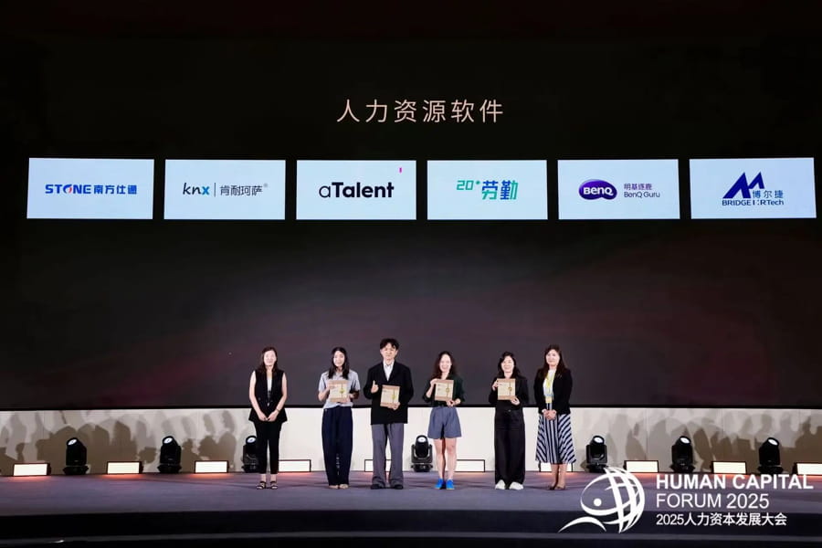 wechat_2025-09-25_03.jpg