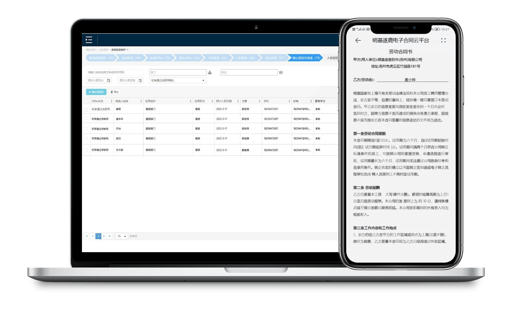 以沟通破局，让入职引导从 "流程" 变 "暖心赋能"