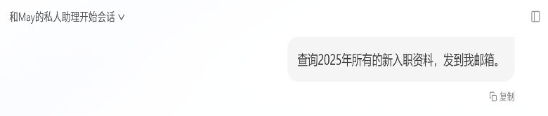 微信图片_2026-06-03_091517_409.png 微信图片_2026-06-03_091517_409.png