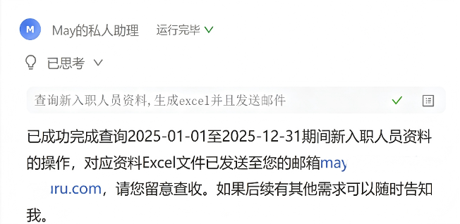 微信图片_2026-06-03_091544_087.png 微信图片_2026-06-03_091544_087.png