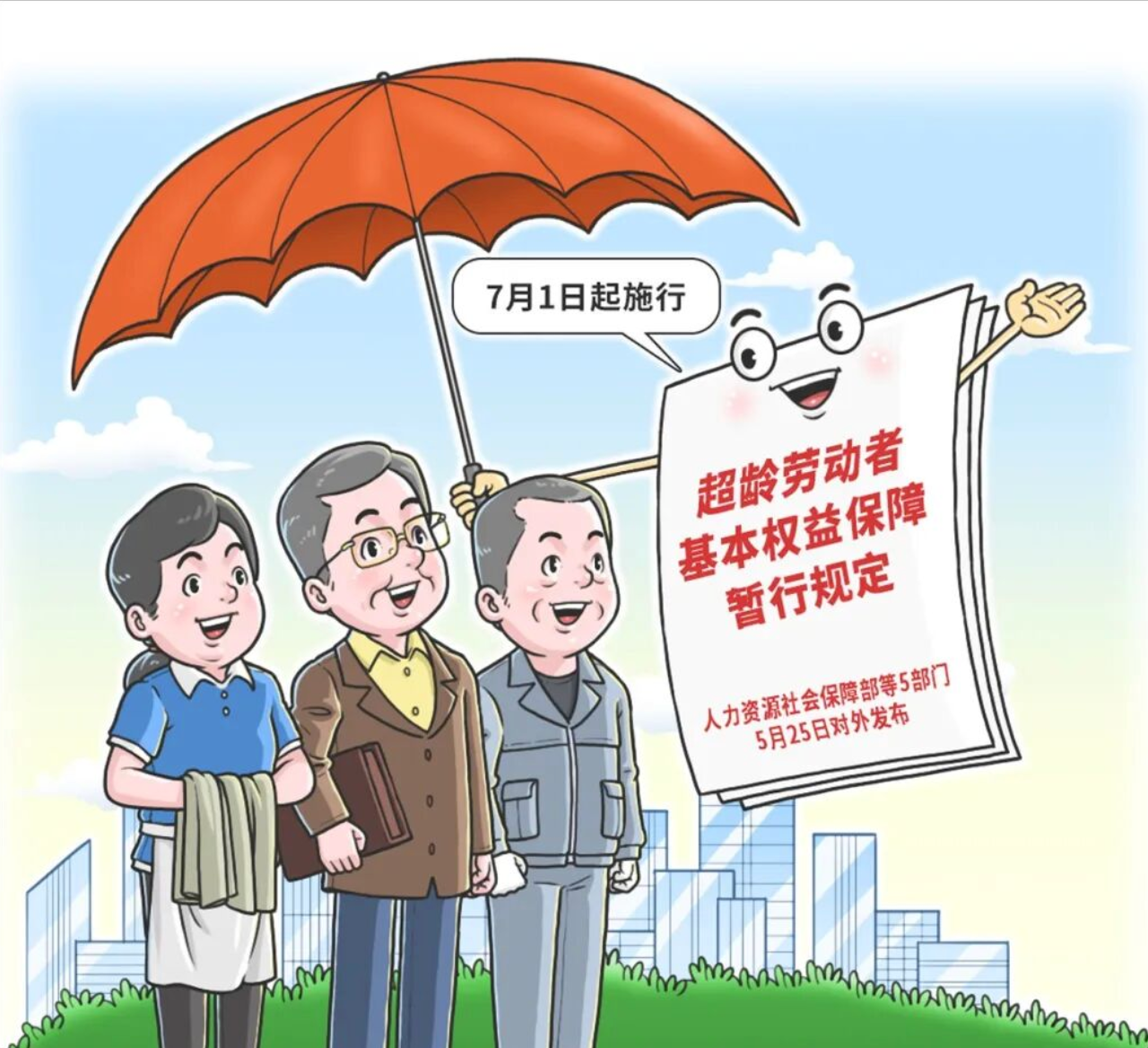 e94b07b78cc9c9690f04cdd0066a5e93.png