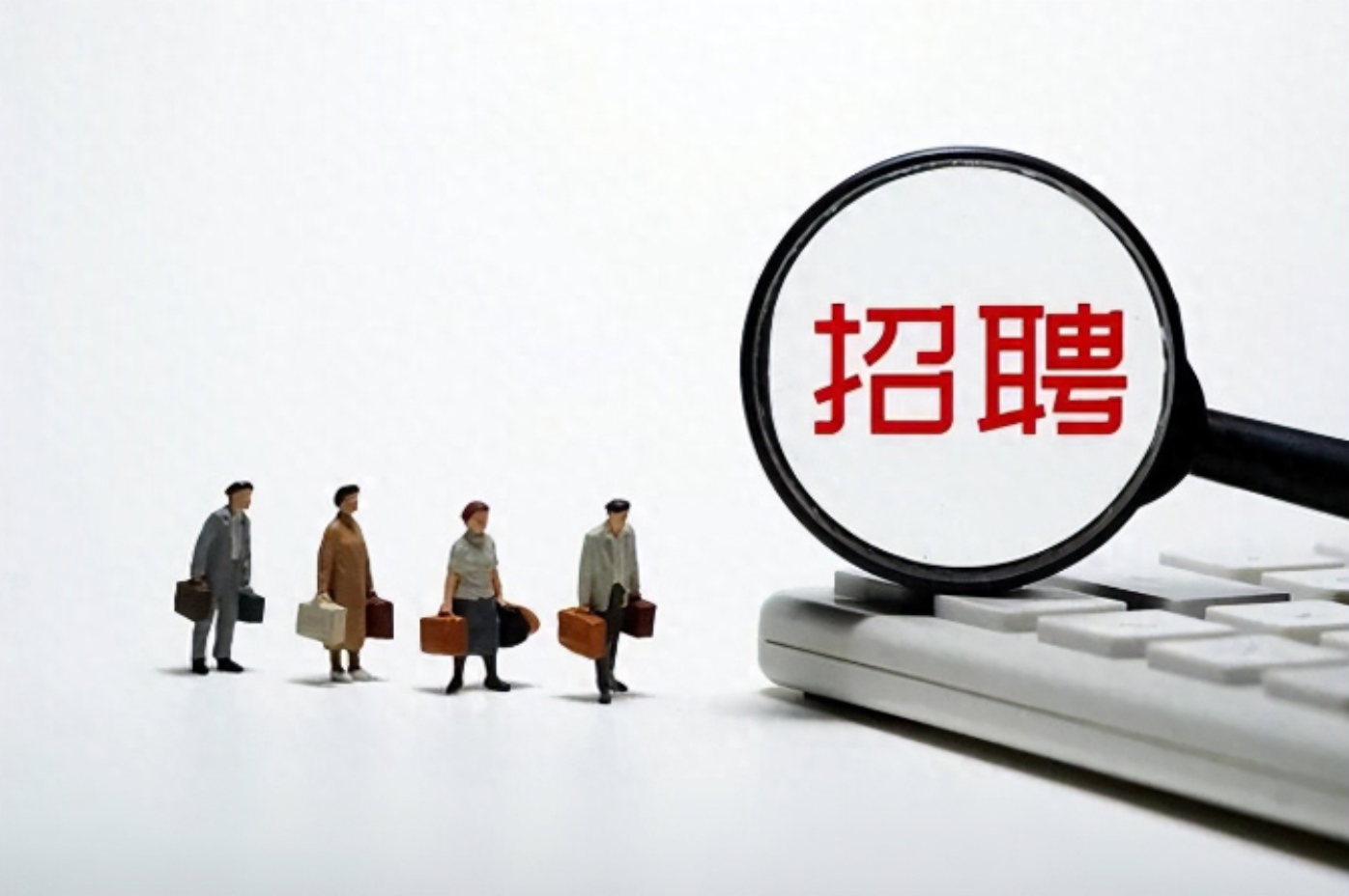 求职旺季｜明基逐鹿HCM让人才吸纳与管理高效落地