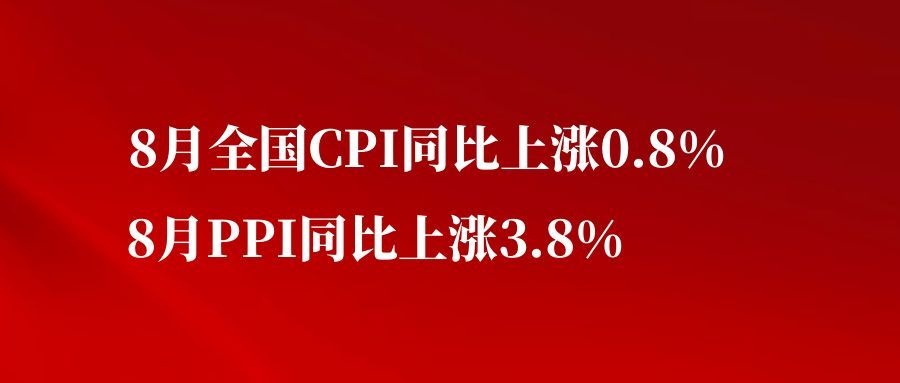 图怪兽_中国5月CPI同比增长2.1%首图 (1).jpg 图怪兽_中国5月CPI同比增长2.1%首图 (1).jpg