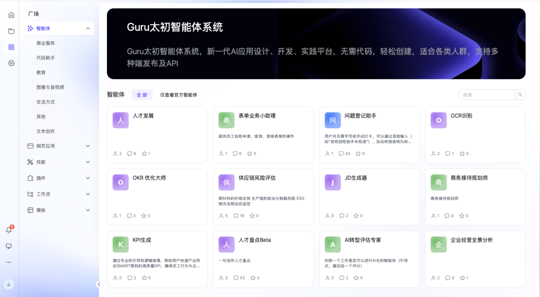 太初智能图片.png 太初智能图片.png
