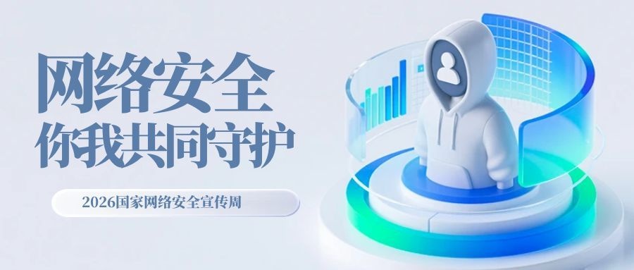 明基逐鹿太初智能体：让AI创新与个人信息保护并行
