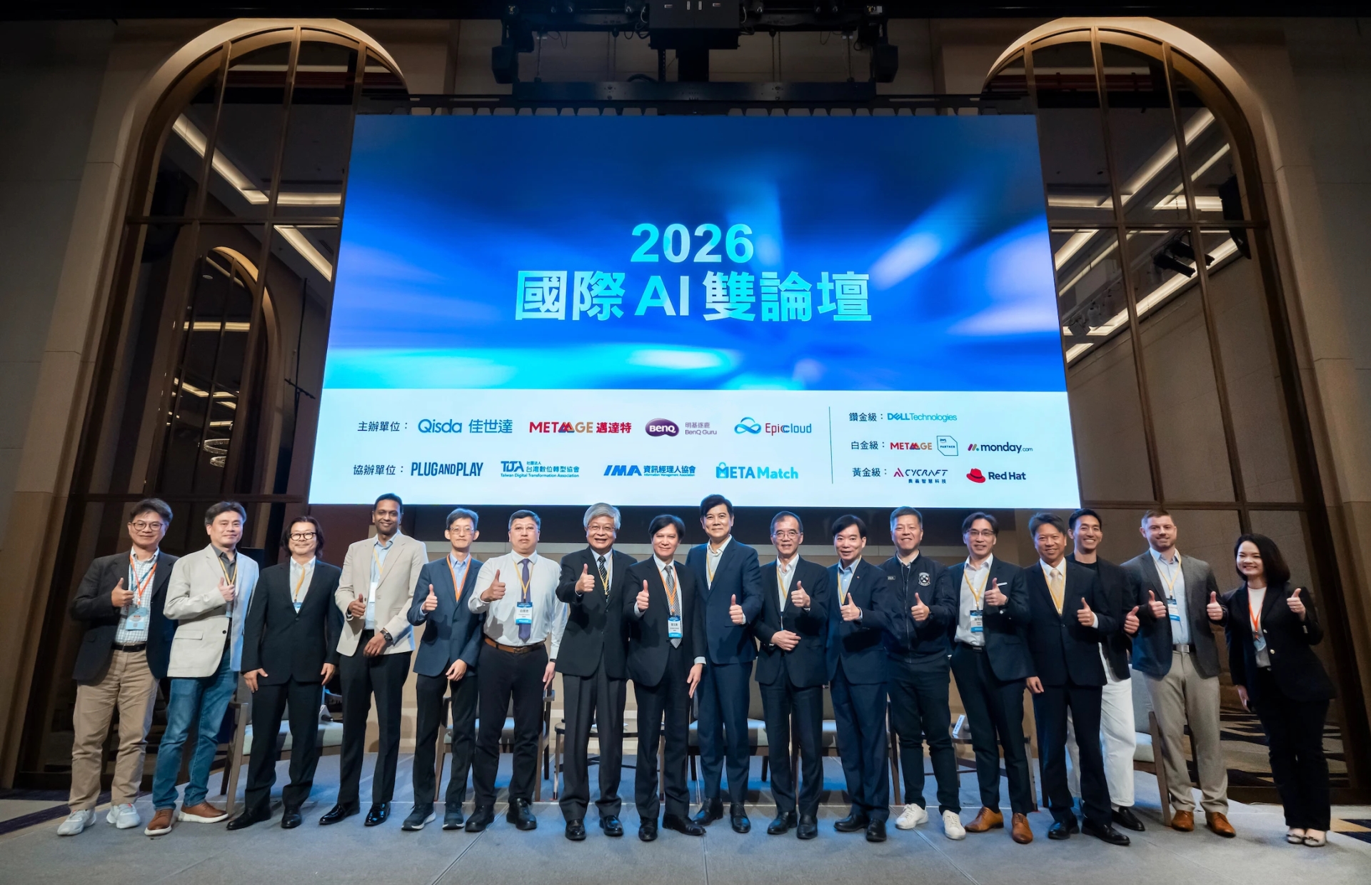 AI无国界｜从智能问答走向业务执行，共建企业与新创全...